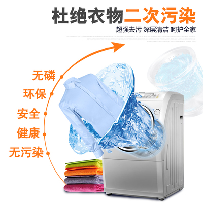 錦怡洗衣機(jī)槽清潔劑 非殺菌除垢，專為全自動(dòng)/滾筒洗衣機(jī)及門用五金件清潔設(shè)計(jì)