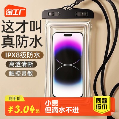 觸控產(chǎn)品 網(wǎng)購新寵，引領(lǐng)智能生活新風(fēng)尚