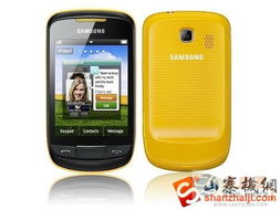 “全新‘觸’角時(shí)代 三星入門級(jí)大型觸控機(jī)型S3850正式登場(chǎng)”,